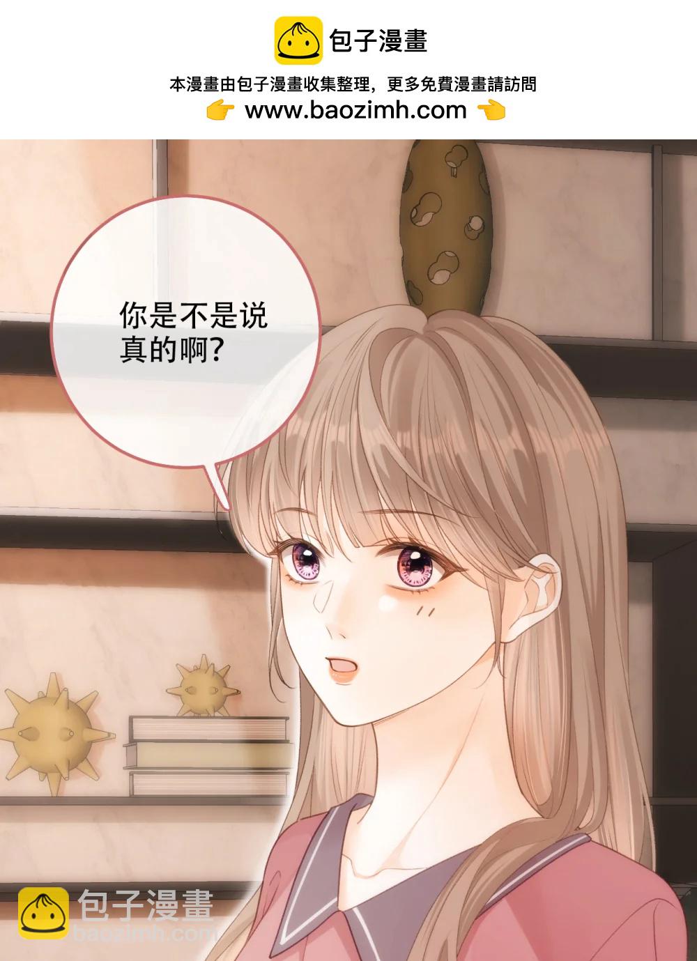 015 见家长？1