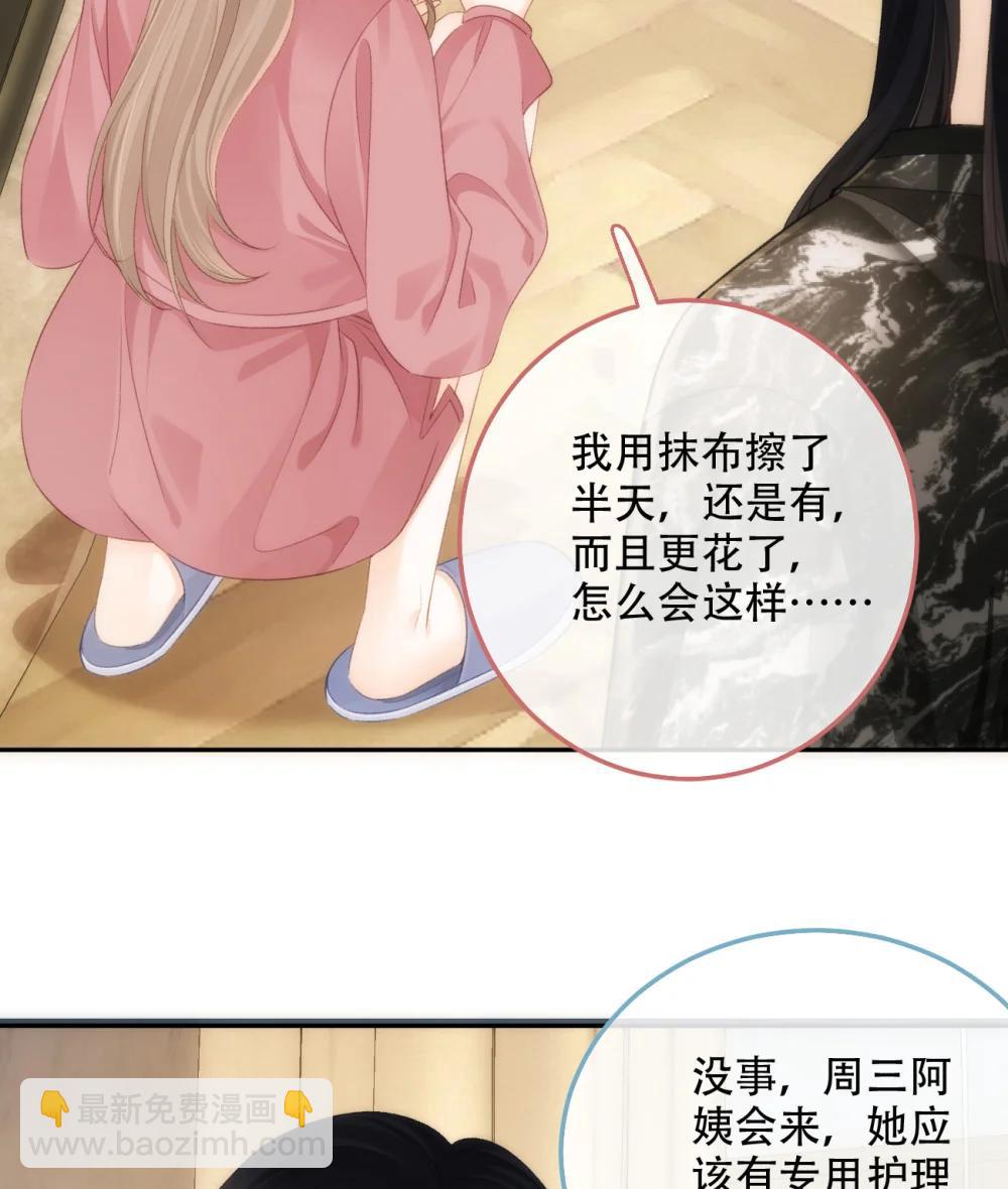 015 见家长？11