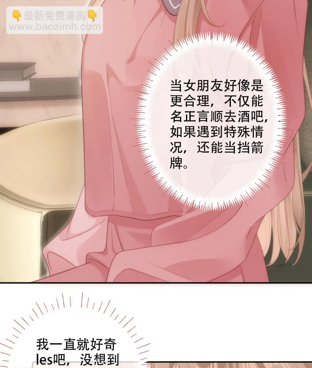 015 见家长？2