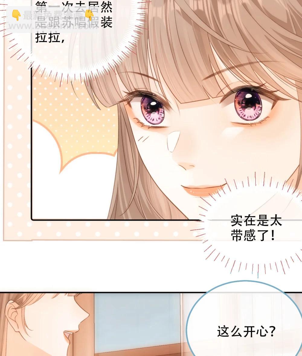015 见家长？3