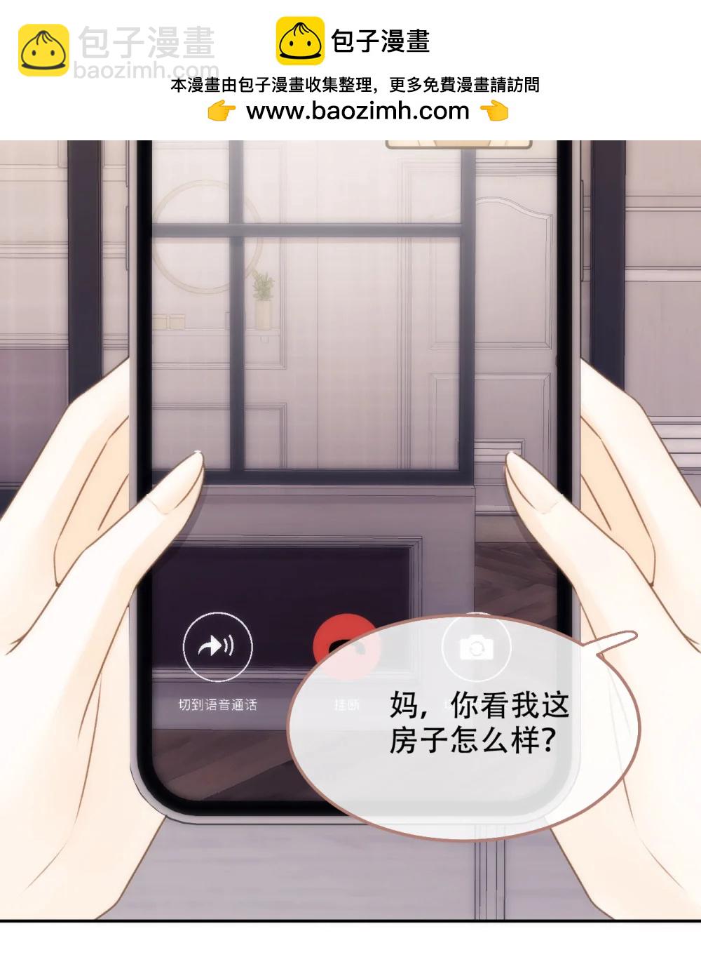 015 见家长？30