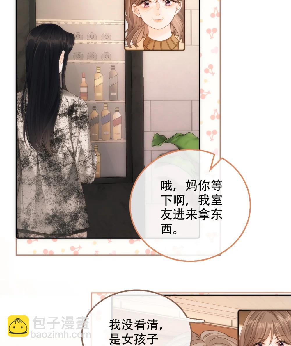 015 见家长？34