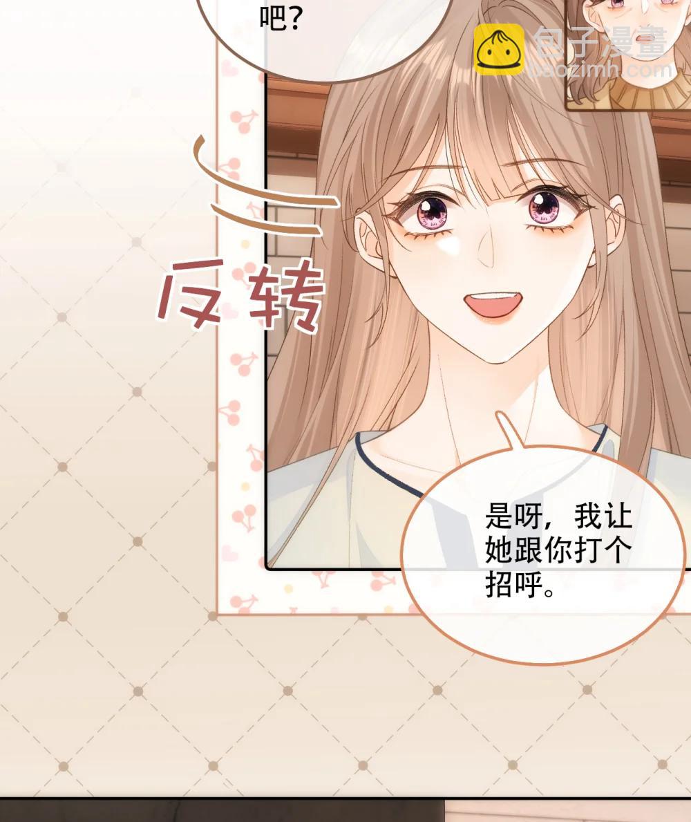 015 见家长？35