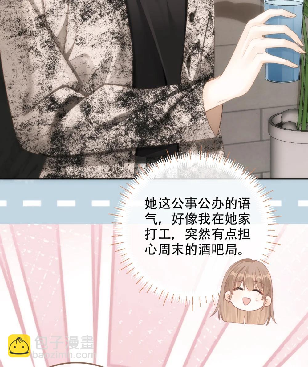 015 见家长？37