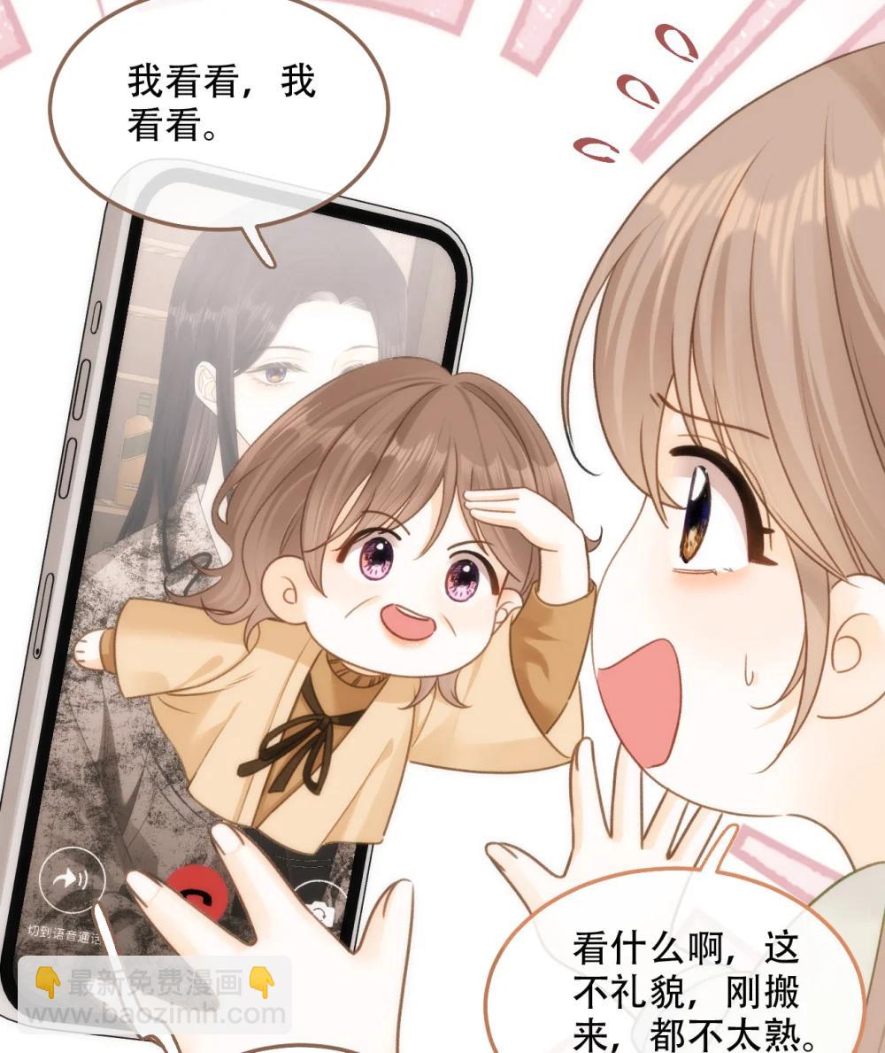 015 见家长？38