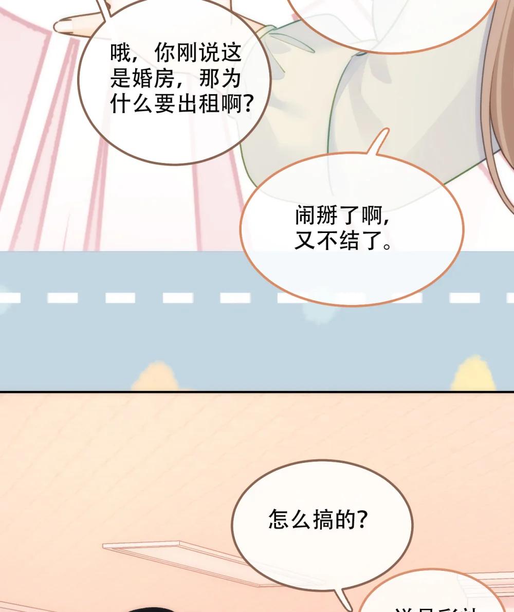 015 见家长？39