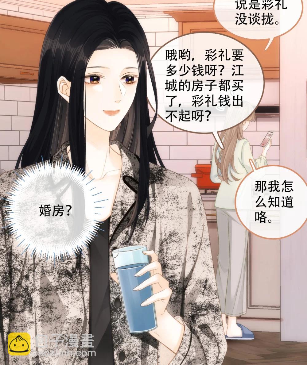 015 见家长？40