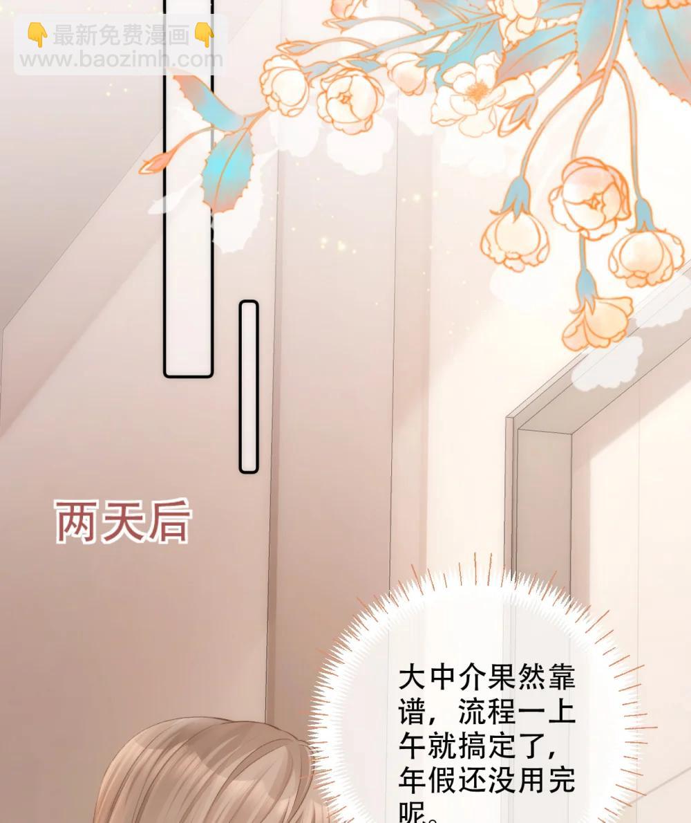 015 见家长？42