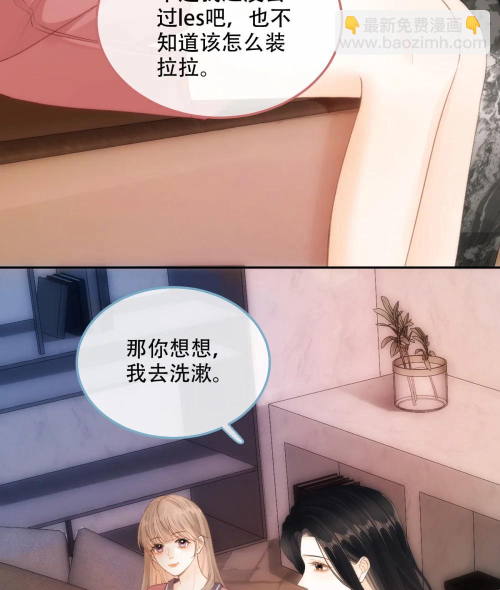 015 见家长？5