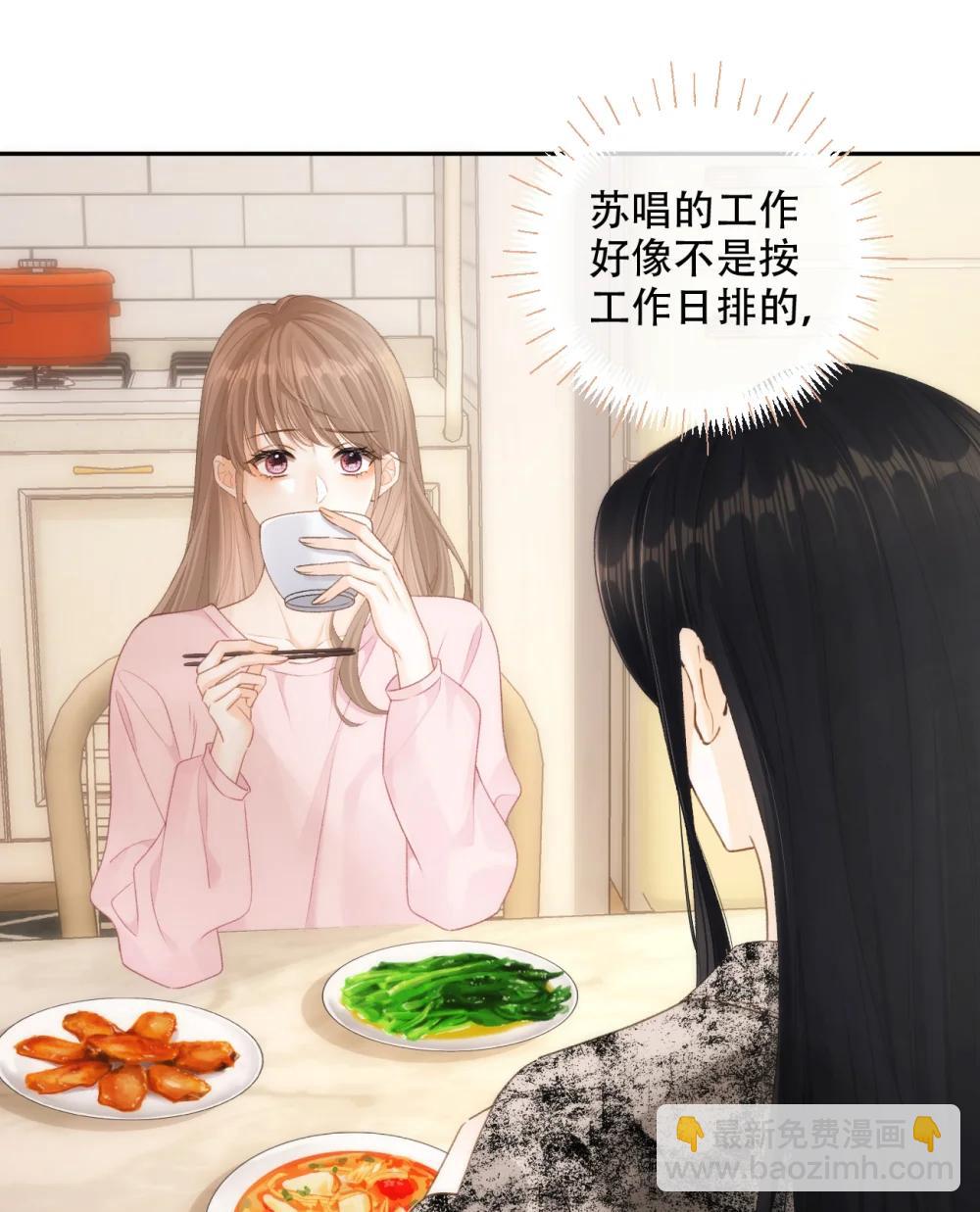 015 见家长？50