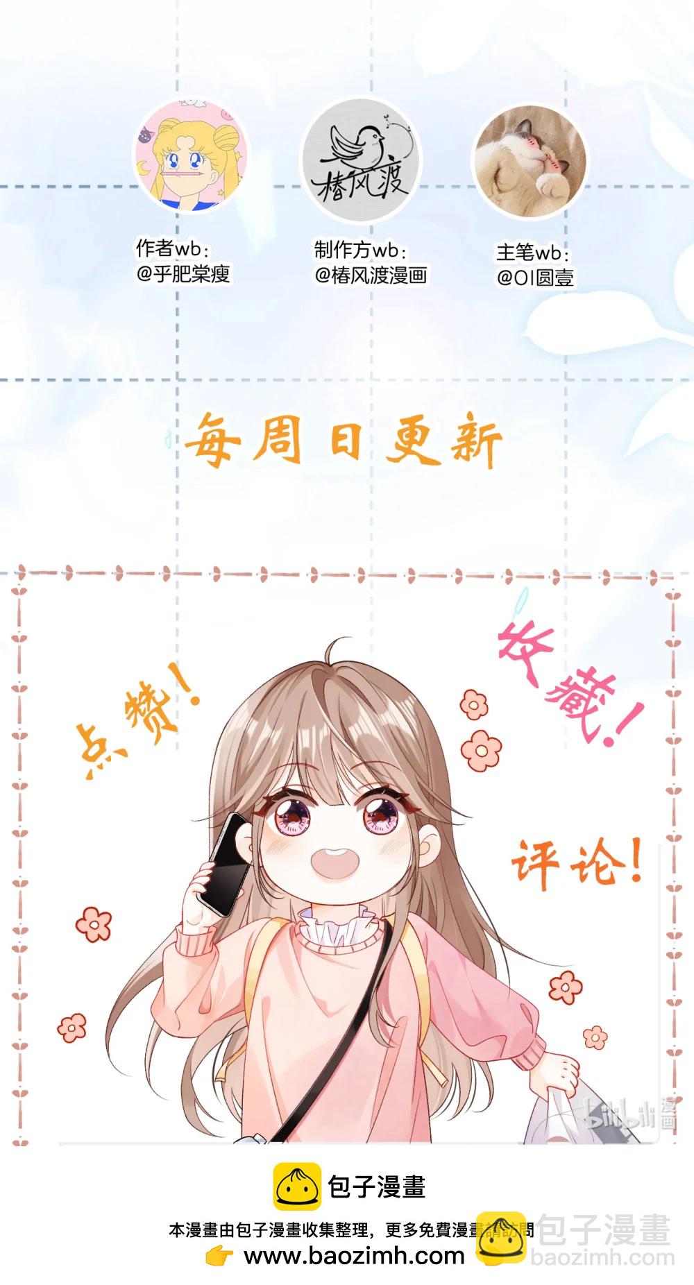 015 见家长？62