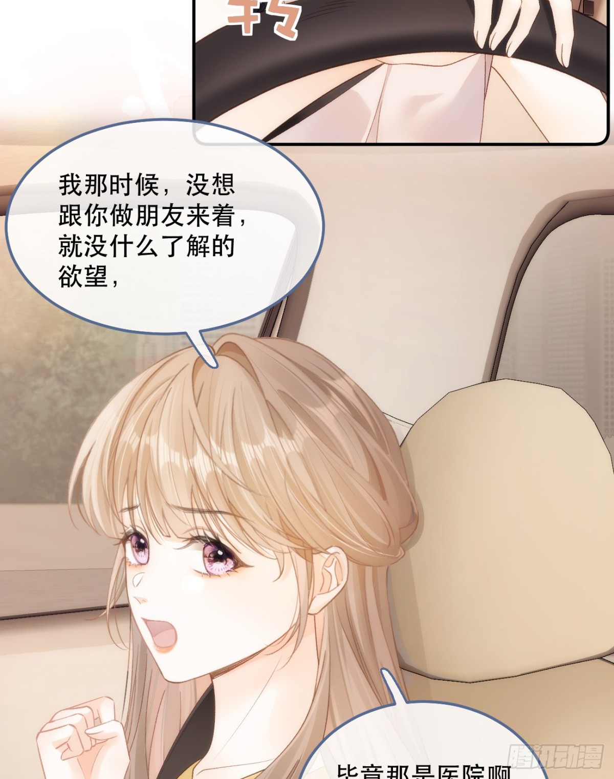 004 看电影19