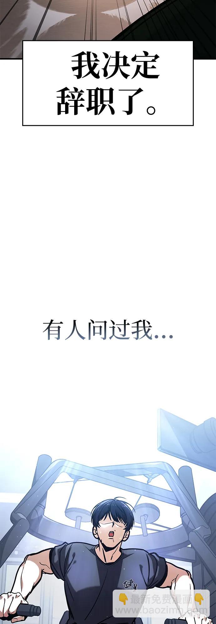 第1话10