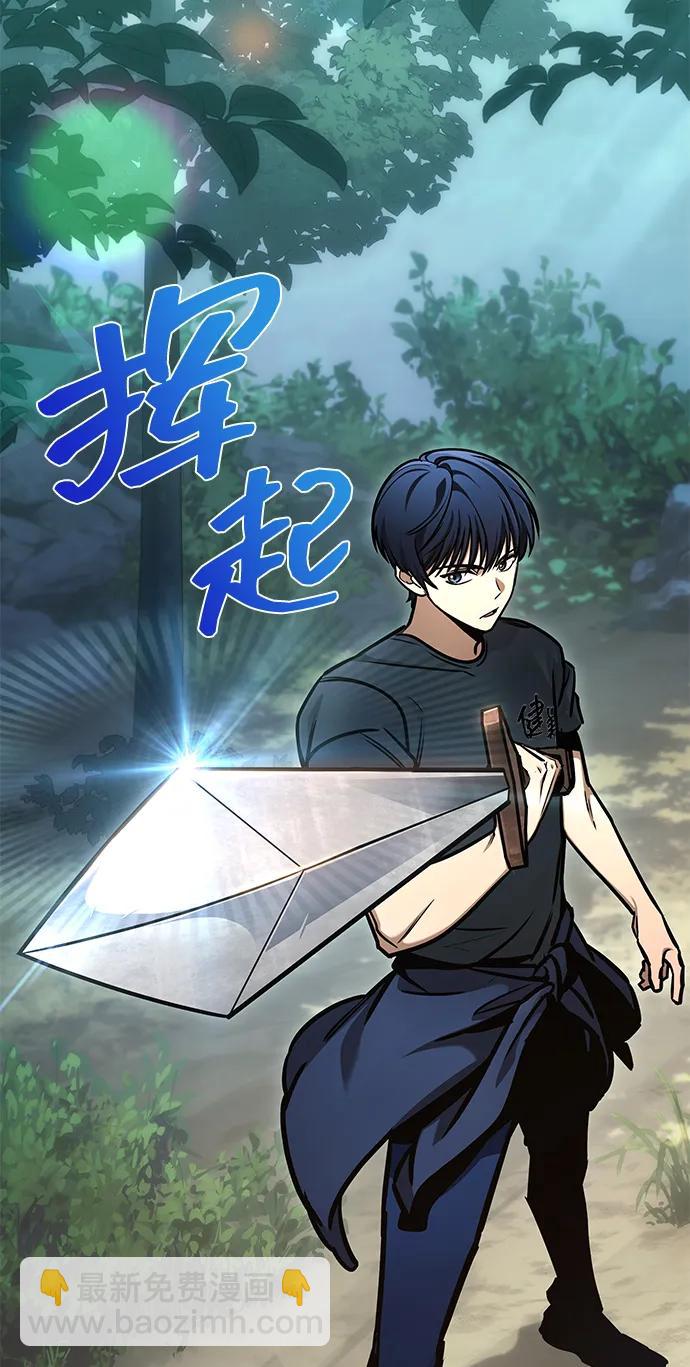 第1话101