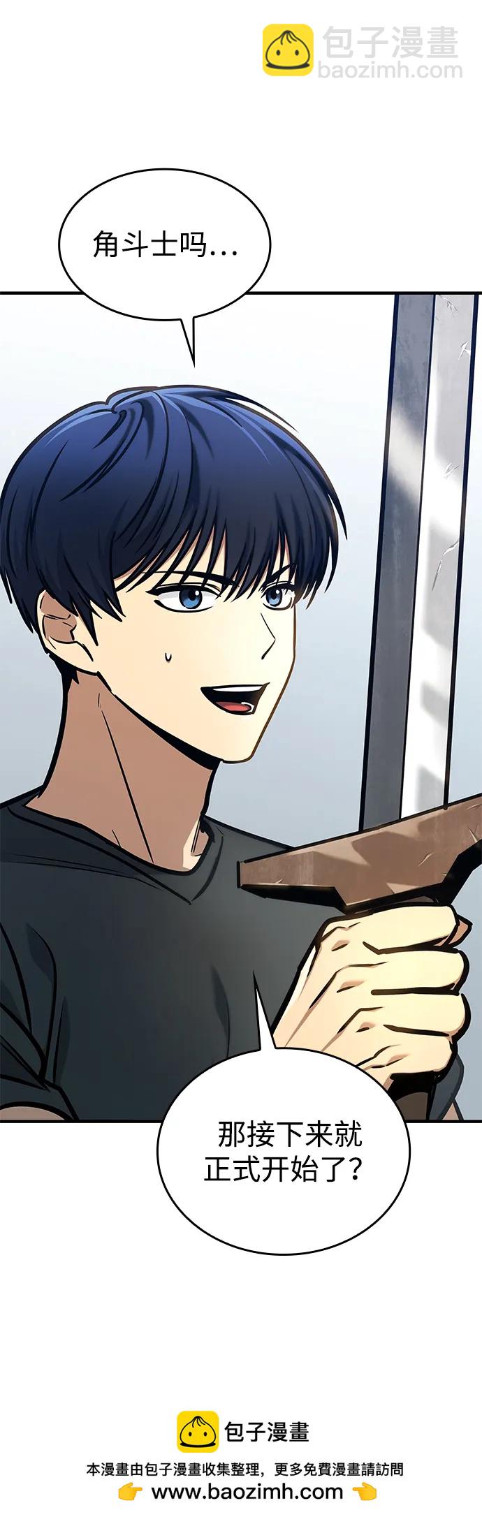 第1话103