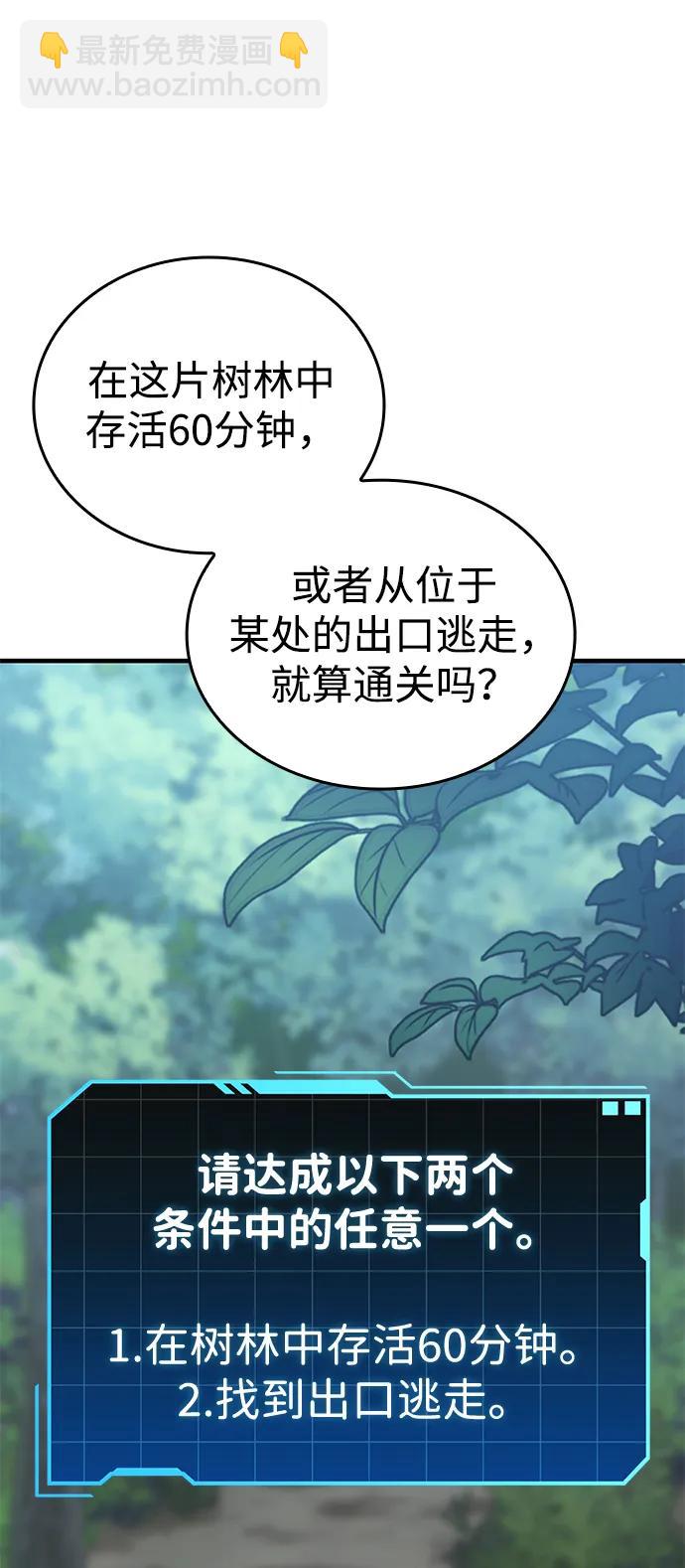 第1话108