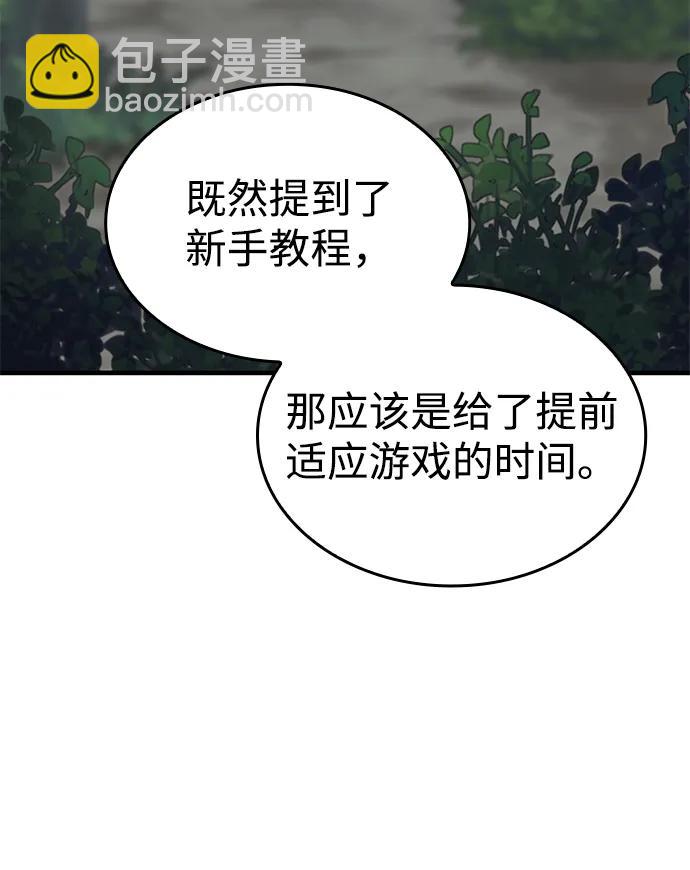 第1话109