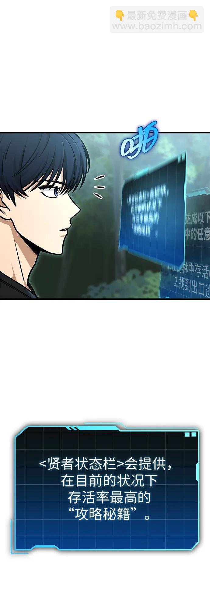 第1话110