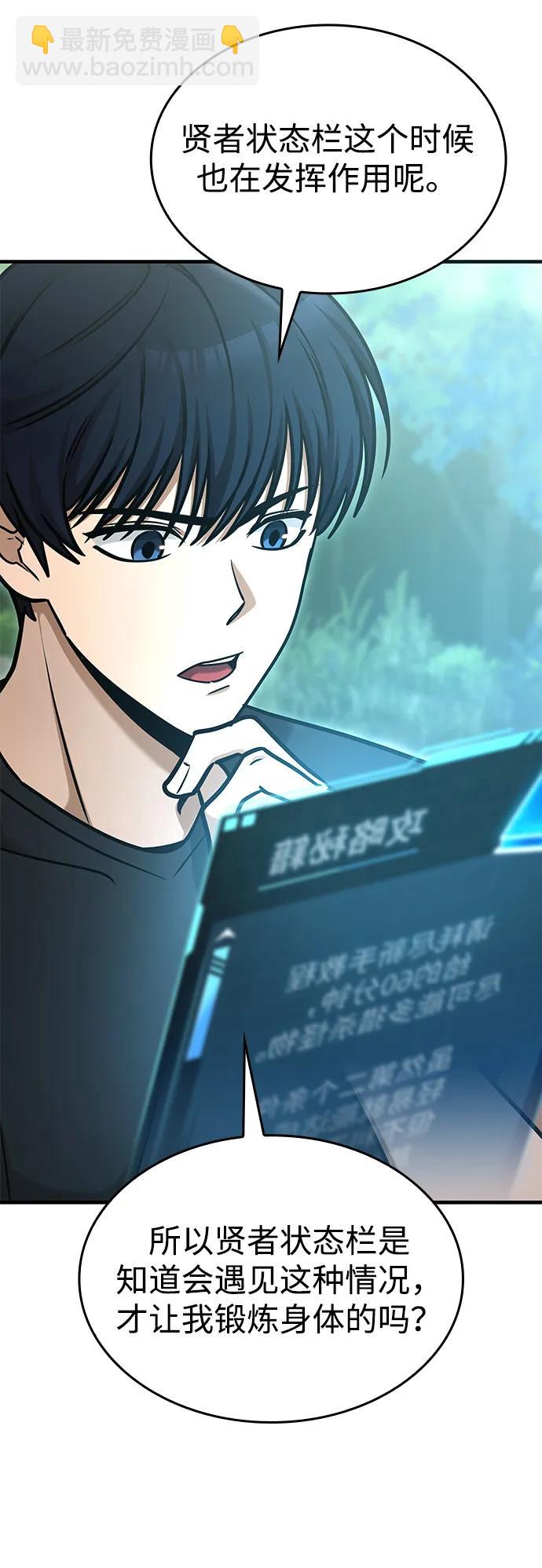第1话112
