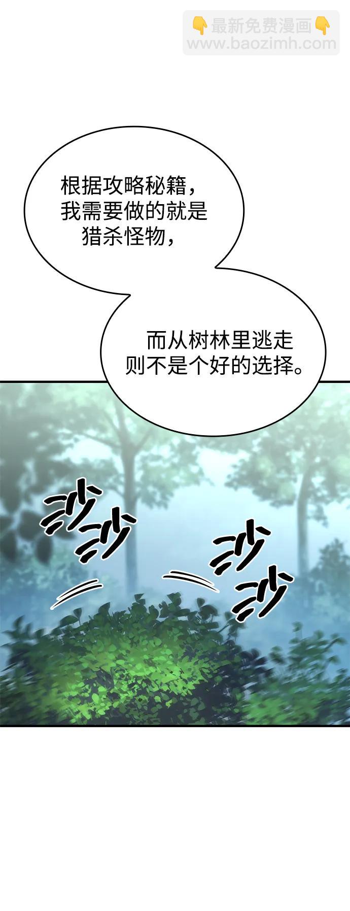 第1话113