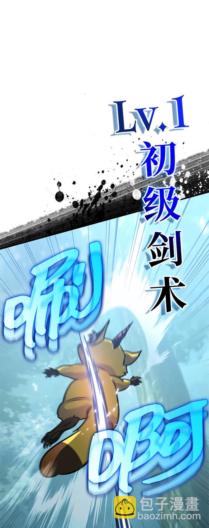 第1话121