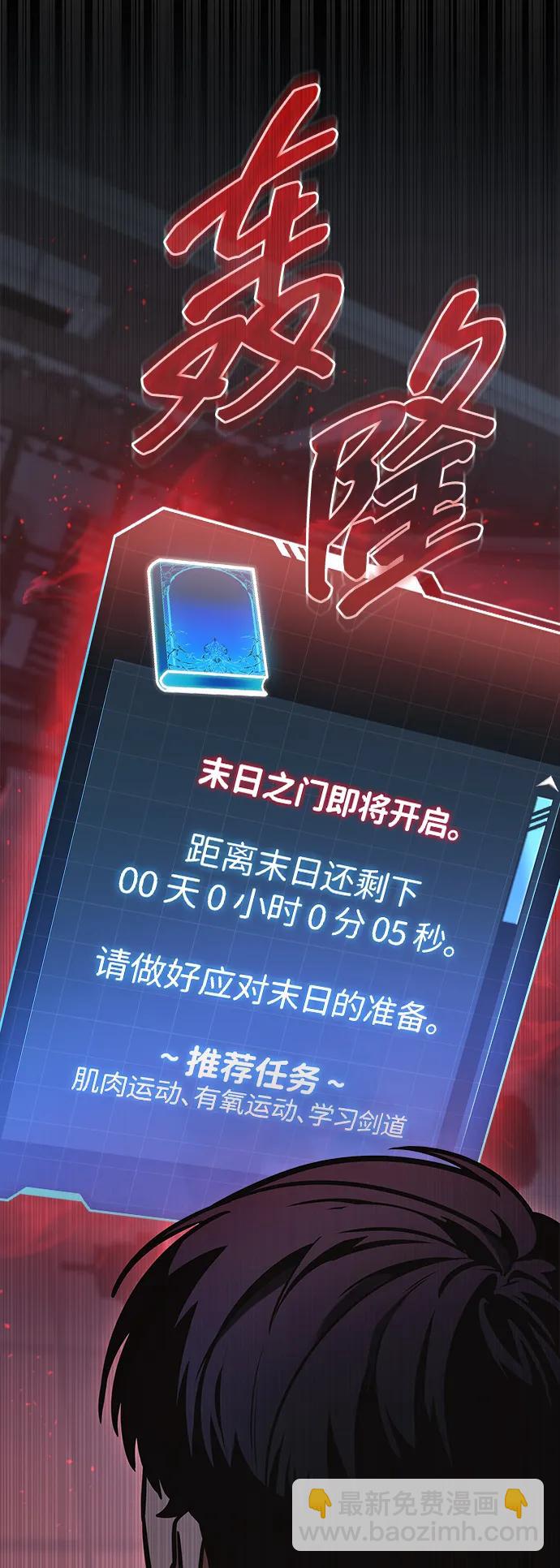 第1话13