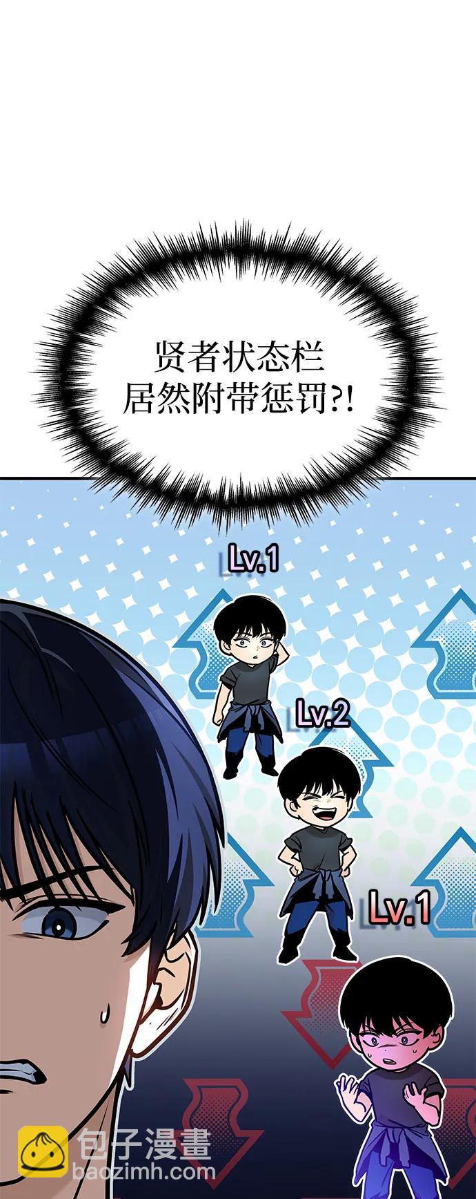 第1话138