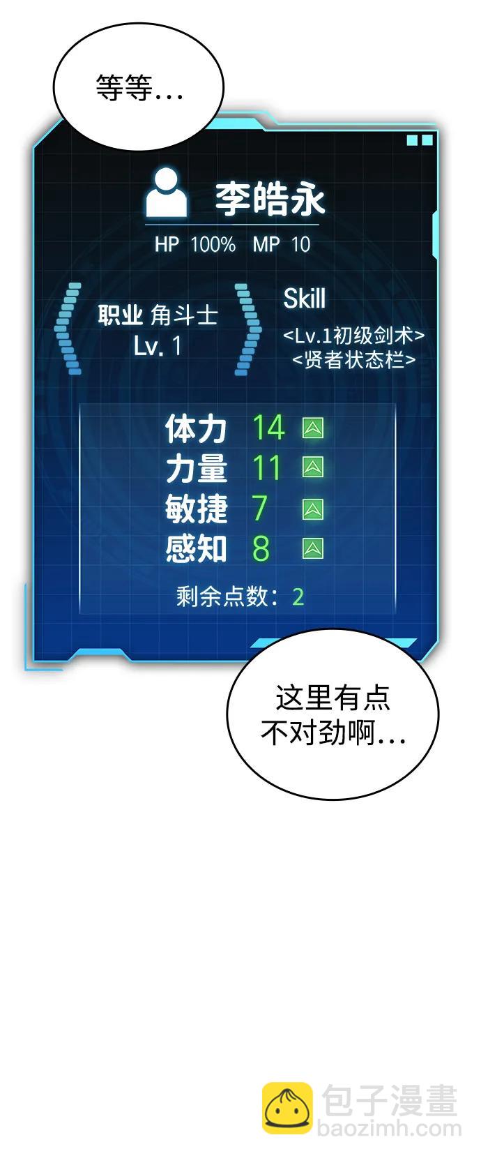 第1话142