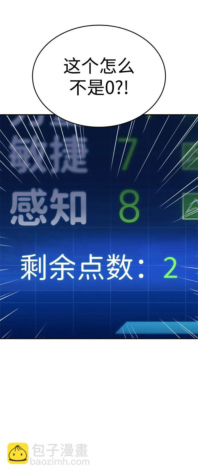 第1话143