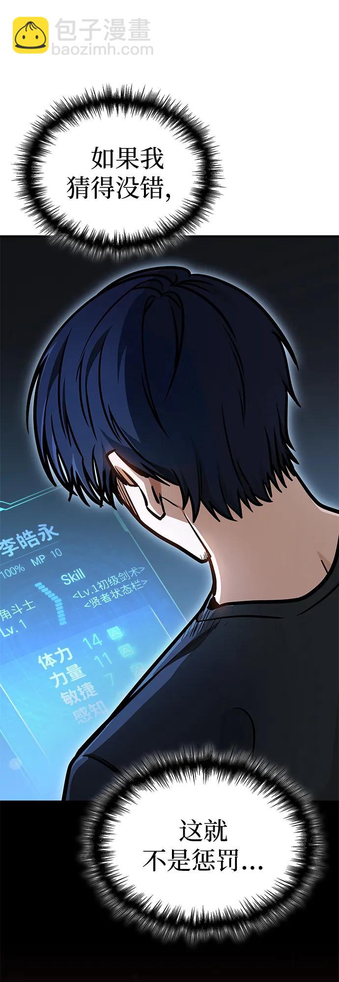 第1话144