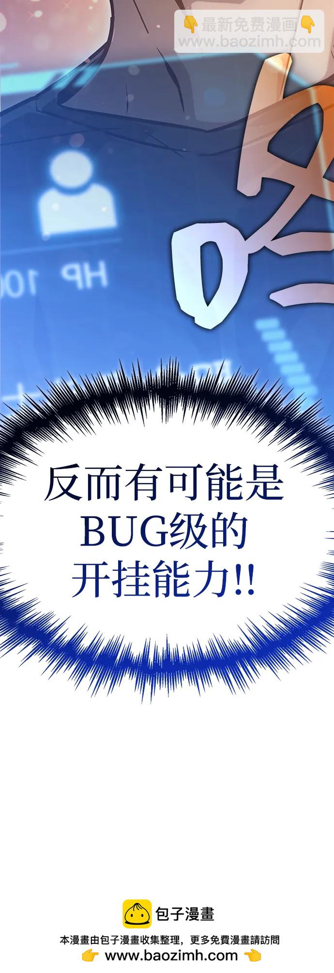 第1话146