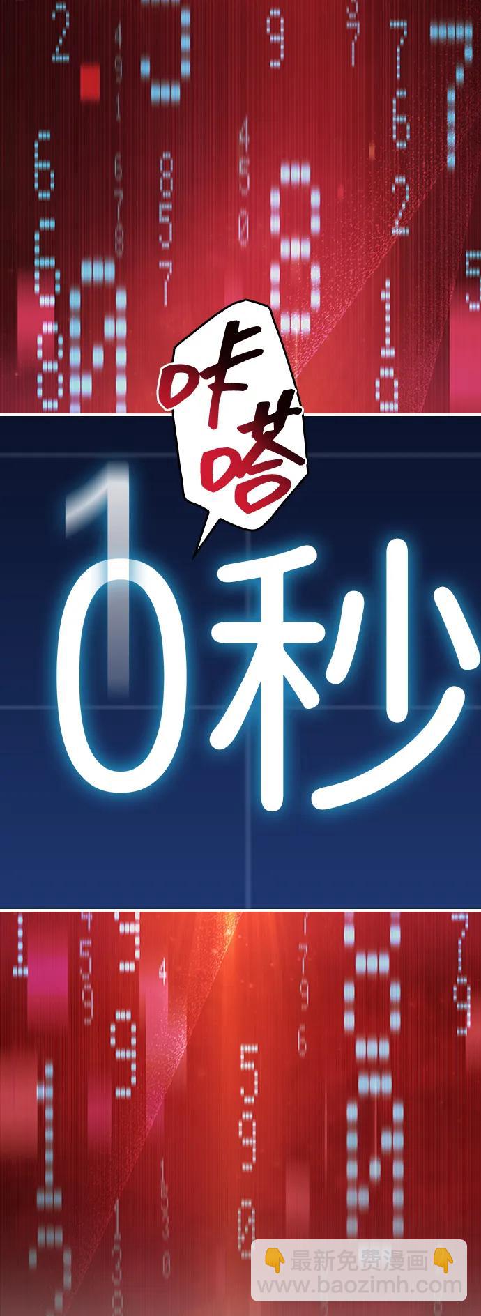 第1话16
