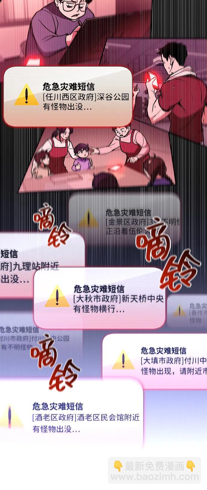 第1话21