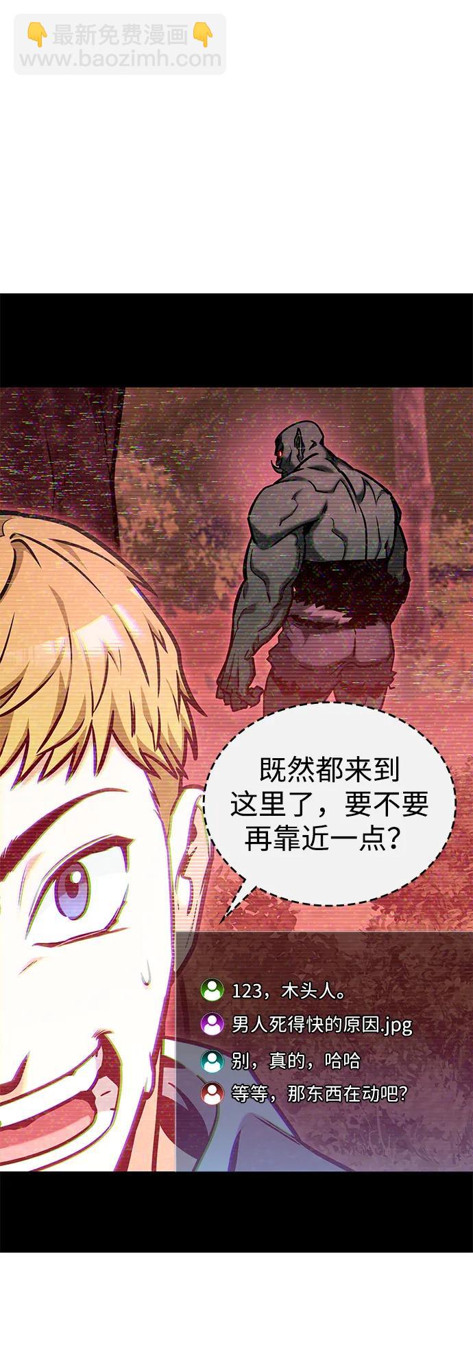 第1话24