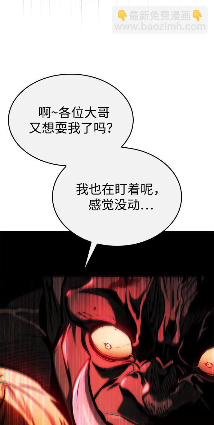 第1话26