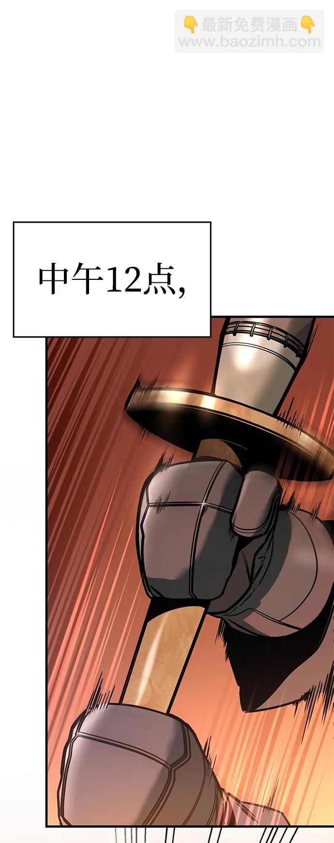 第1话4