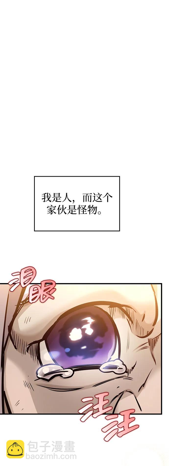 第1话41