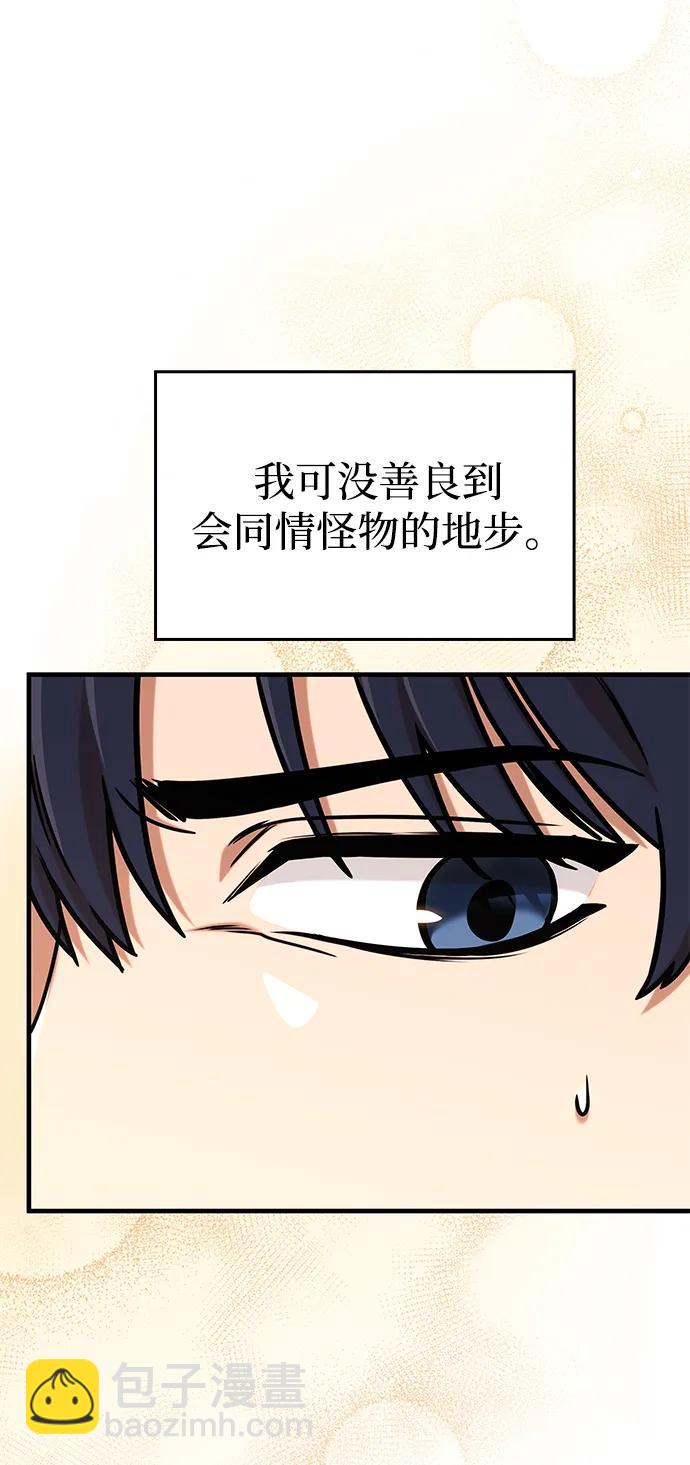 第1话42