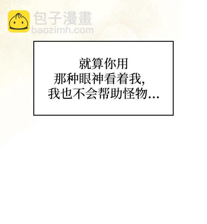 第1话44