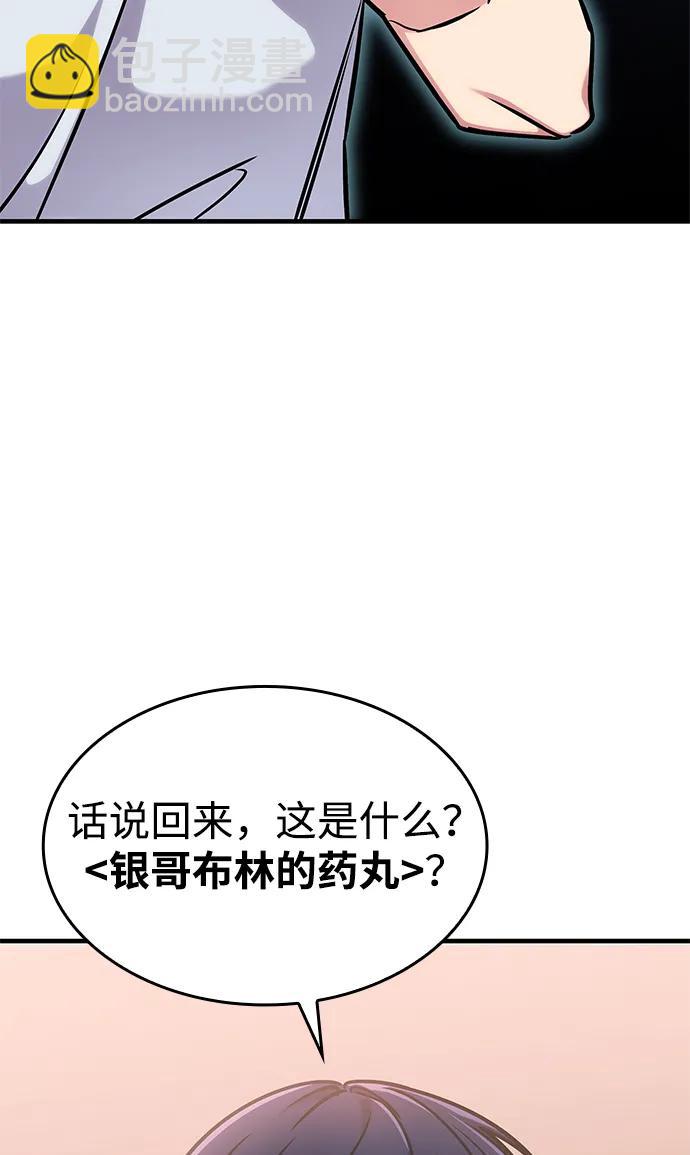 第1话55