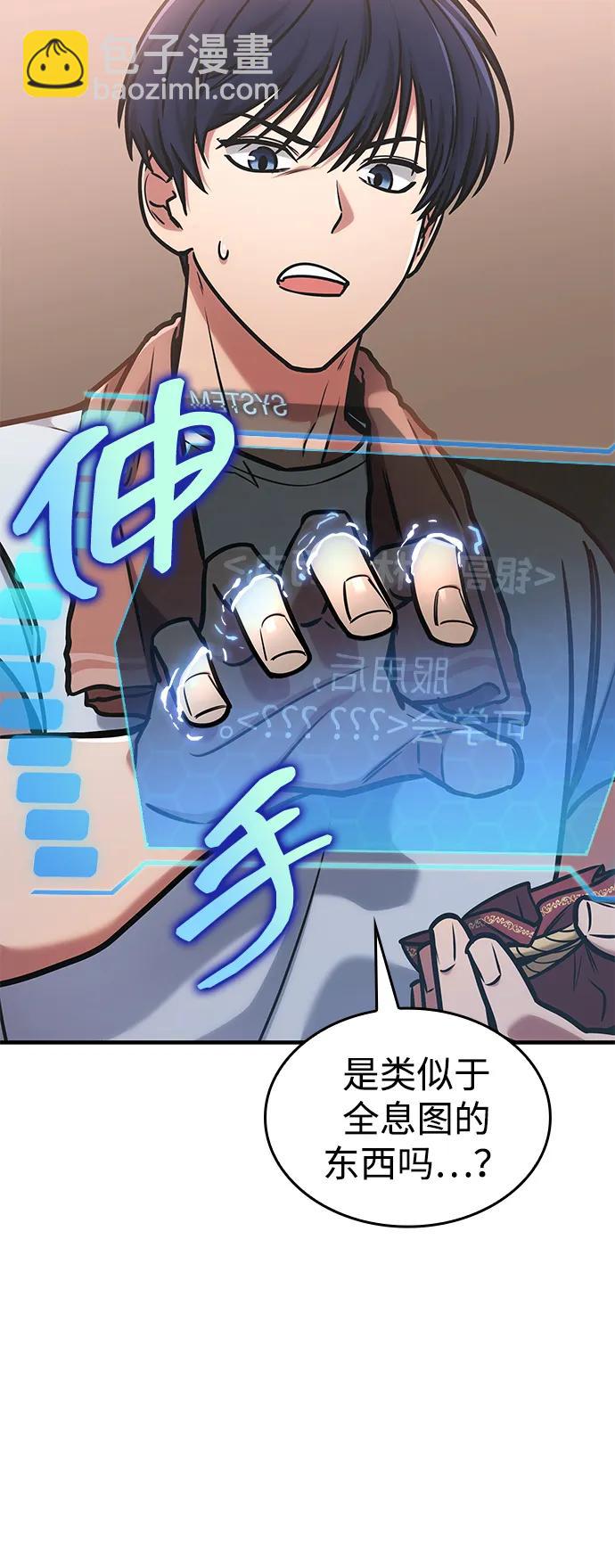 第1话56