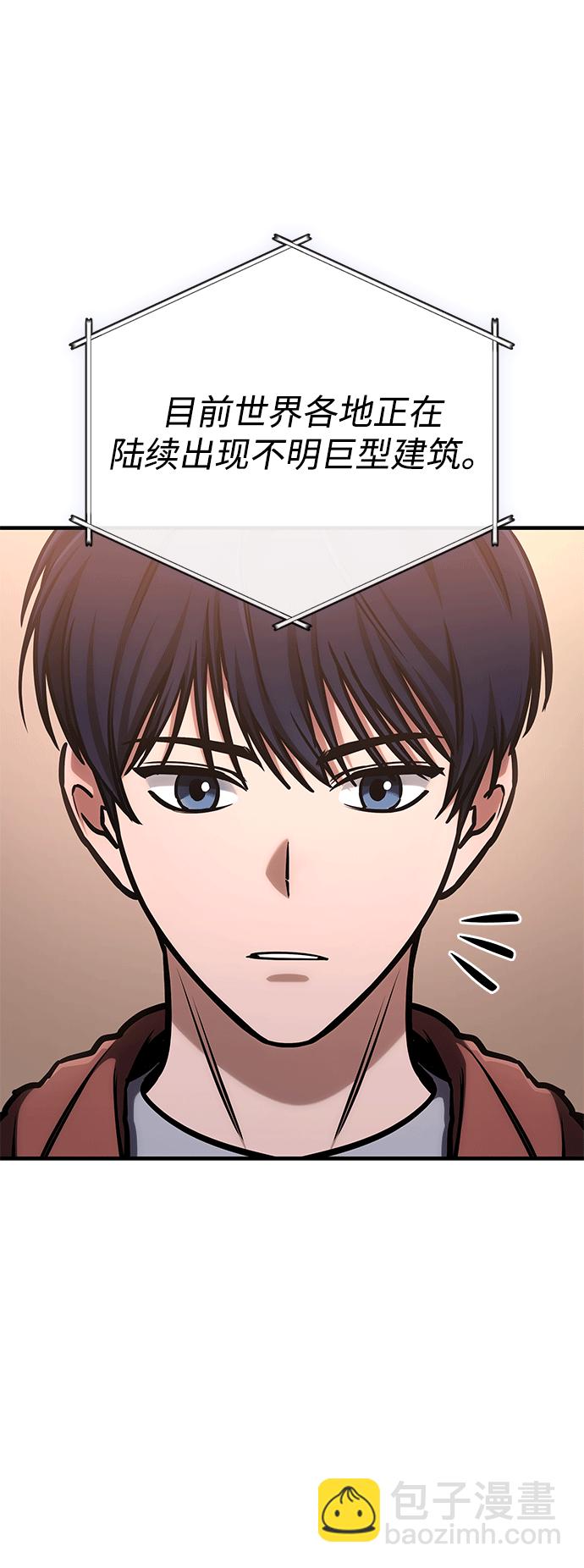 第1话58