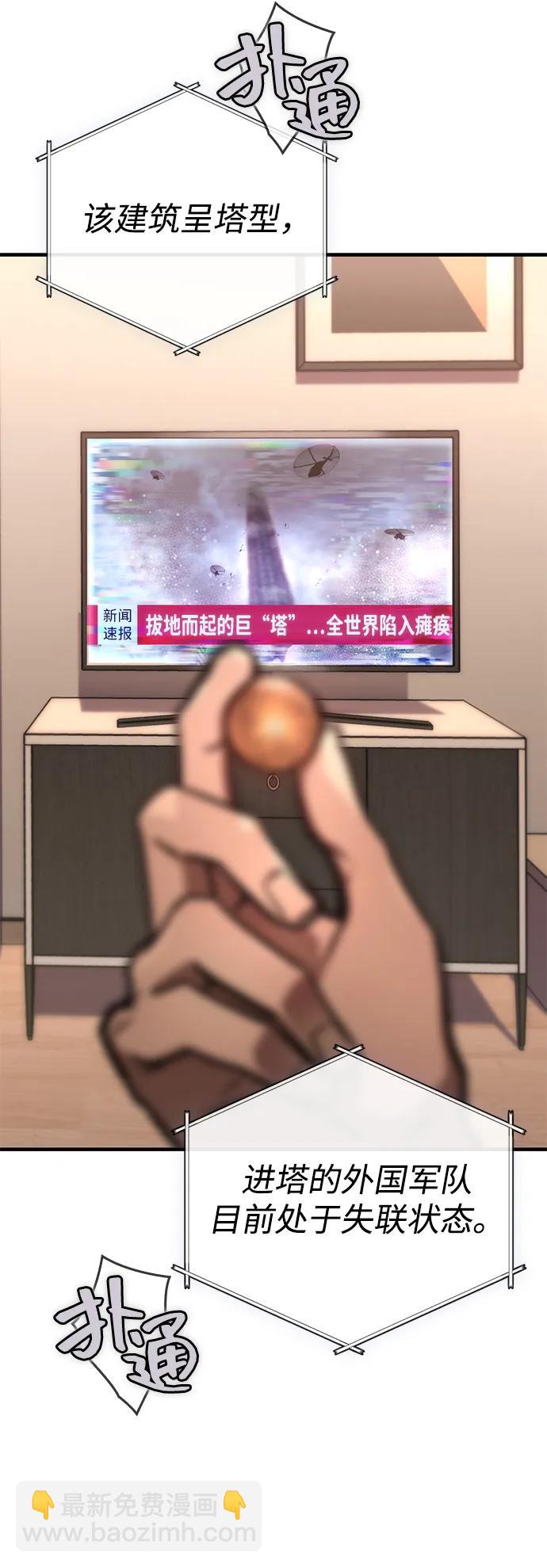 第1话59