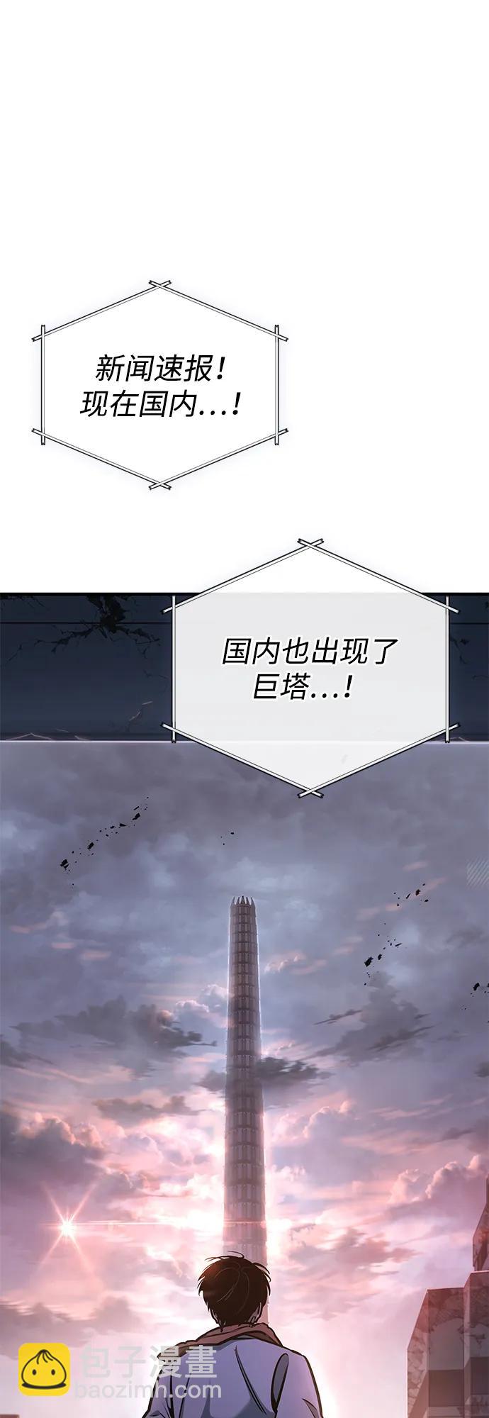 第1话72