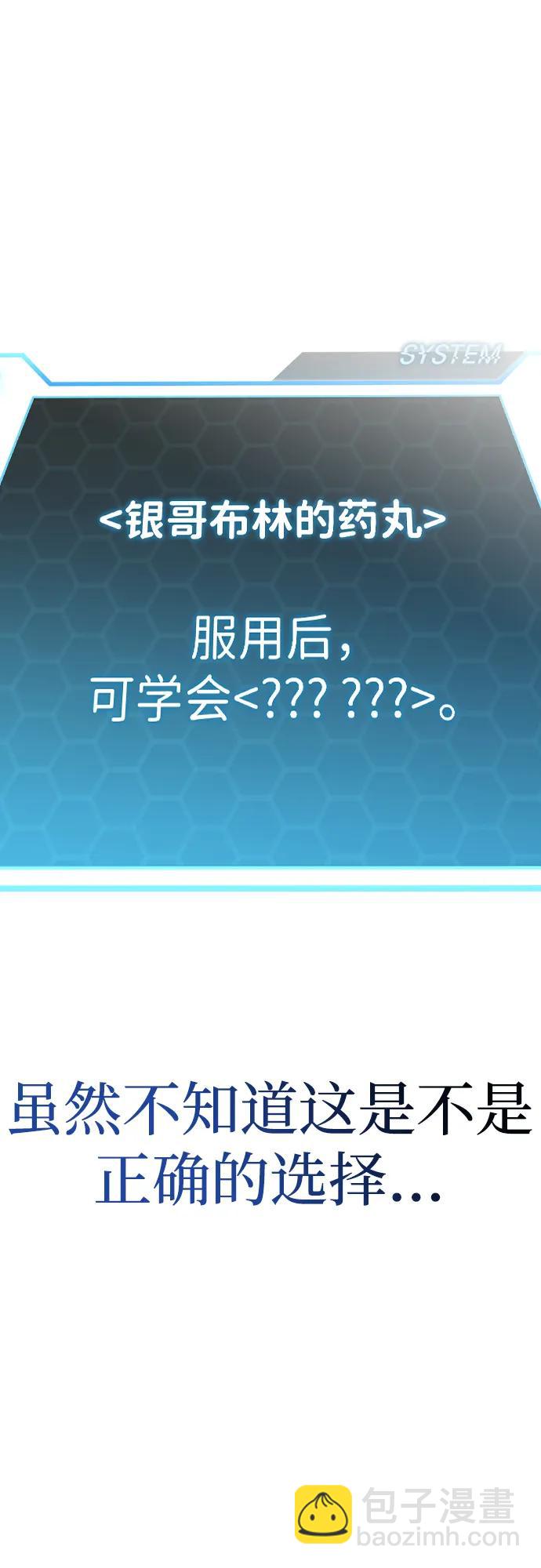 第1话75