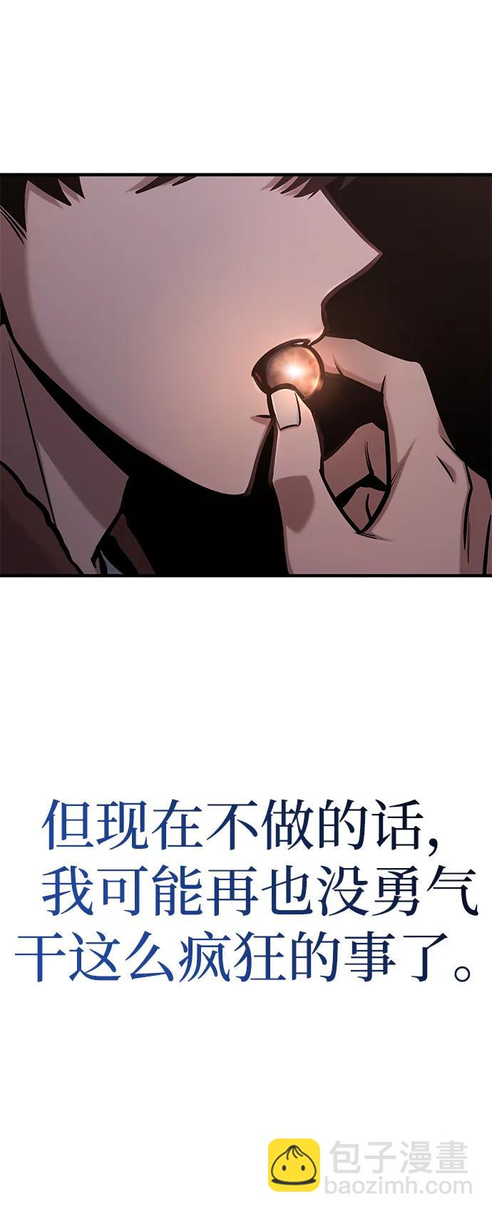 第1话76