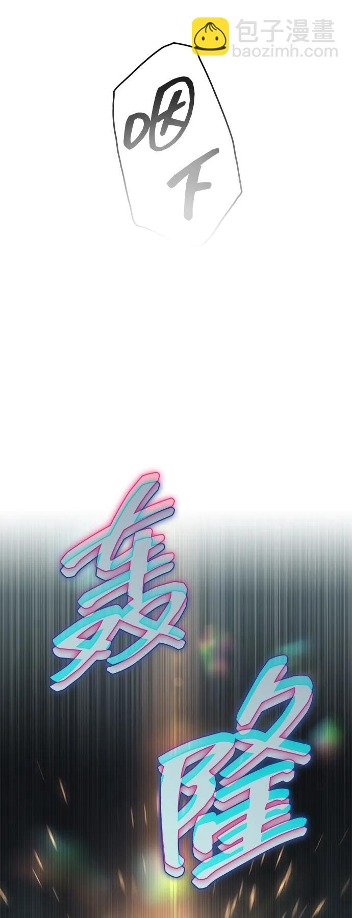 第1话77