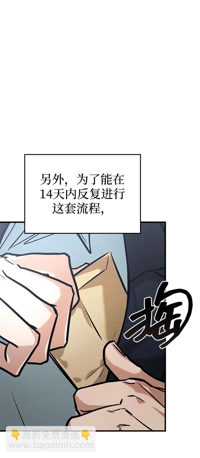 第1话8