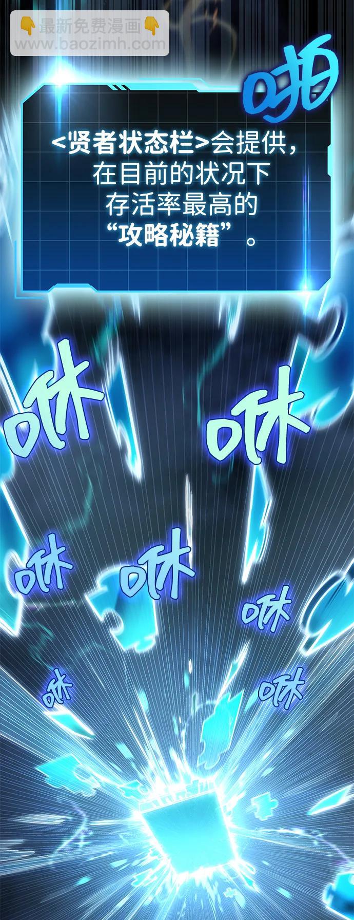 第1话81