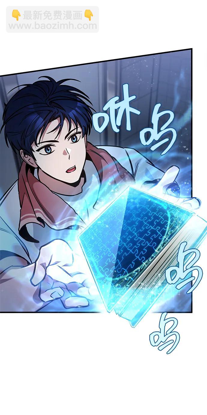 第1话83